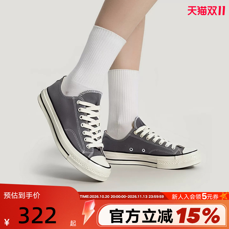 Converse Men's and Women's Classic Versatile Canvas Shoes Low-Top Sports Casual Sneakers A17908C Converse Men's and Women's Classic Versatile Canvas Shoes Low-Top Sports Casual Sneakers A17908C