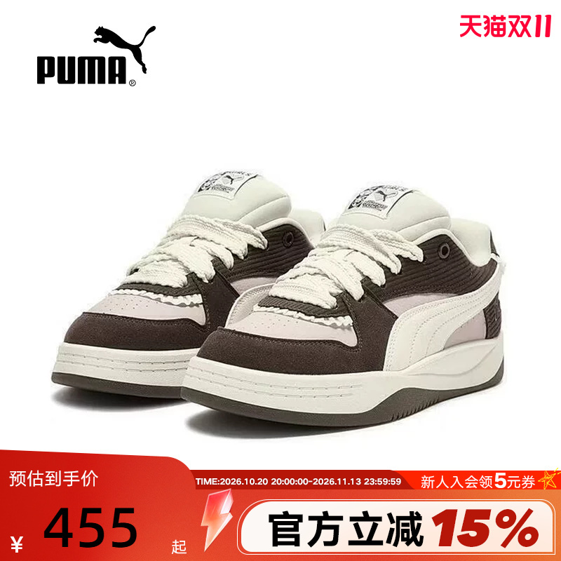 Puma [Powerpuff Girls Collaboration] Thick-Soled Height-Increasing Sneakers for Women, Sports Casual Shoes 408842
