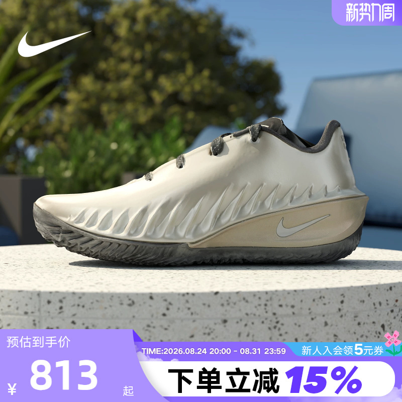 Nike Nike Men's Shoes G.T Cut 4 Low-Top Practical Basketball Shoes Anti-Torsion Cushioning Sports Shoes Iq8243-001