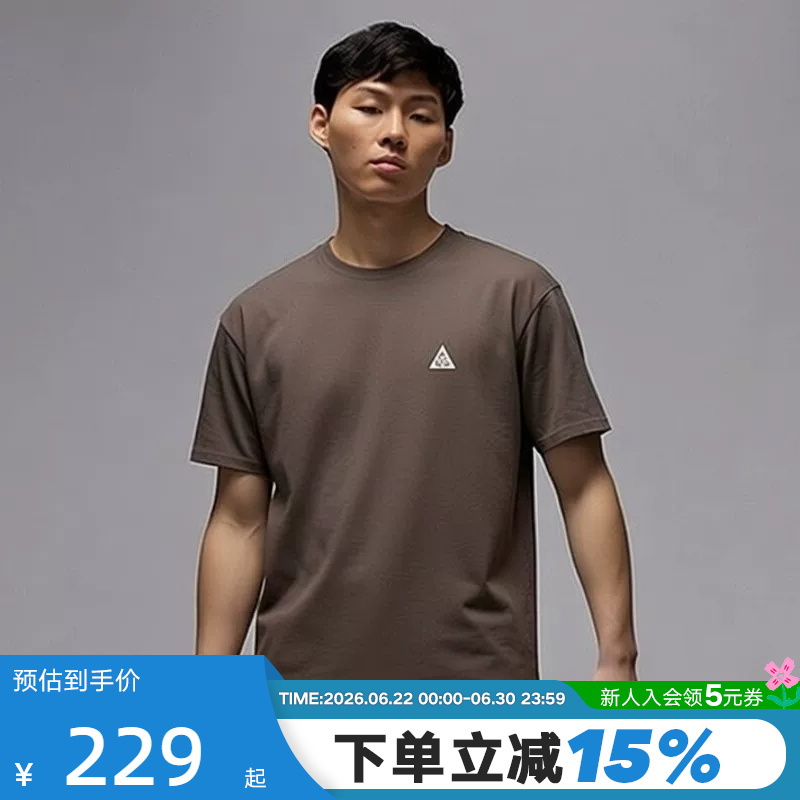 Nike Nike Acg Men's Outdoor Loose Short-Sleeved T-Shirt Summer Small Logo Half-Sleeved Comfortable Sweatshirt Dc5357-004 Nike Nike Acg Men's Outdoor Loose Short-Sleeved T-Shirt Summer Small Logo Half-Sleeved Comfortable Sweatshirt Dc5357-004