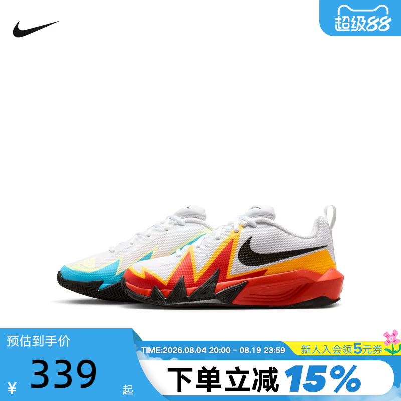 Nike Nike Women's Shoes, Big Kids' Shoes S.T Dynamite Mandarin Duck Color Little Mars Basketball Shoes Io0281-100 Nike Nike Women's Shoes, Big Kids' Shoes S.T Dynamite Mandarin Duck Color Little Mars Basketball Shoes Io0281-100