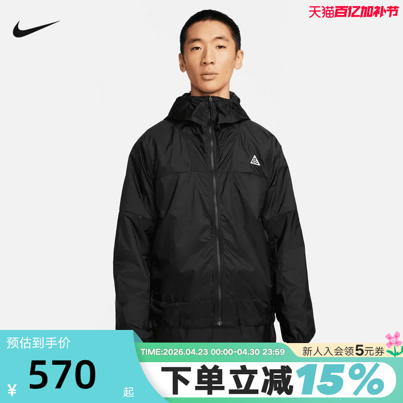 Nike Acg Men's Outdoor Softshell Top Loose-Fitting Running Breathable Woven Sports Jacket Db0979-015