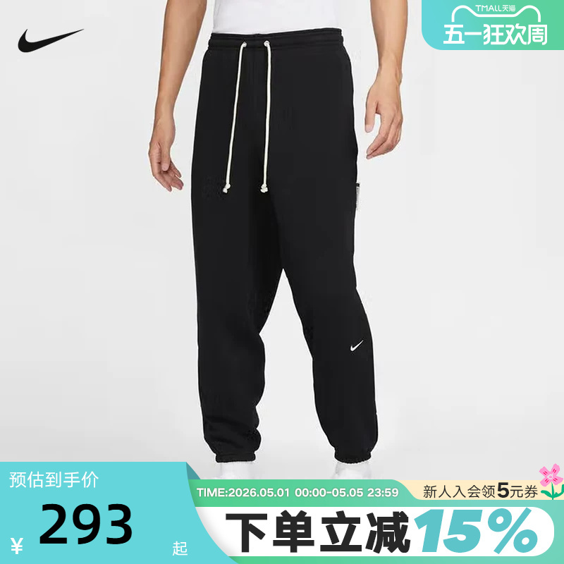 Nike Men's Pants Autumn New Loose Sports Joggers Knit Casual Long Pants Fz0225-010