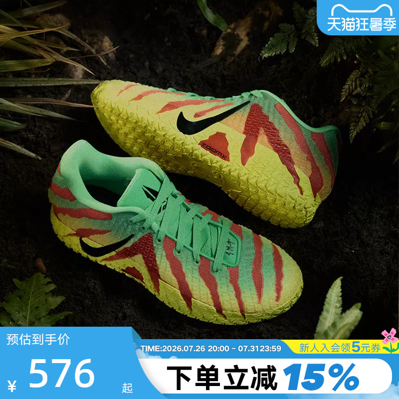Nike Men's Shoes Morant Ja 3Rd Generation Jurassic Park Special Edition Practical Basketball Shoes Iu7239-300 Nike Men's Shoes Morant Ja 3Rd Generation Jurassic Park Special Edition Practical Basketball Shoes Iu7239-300