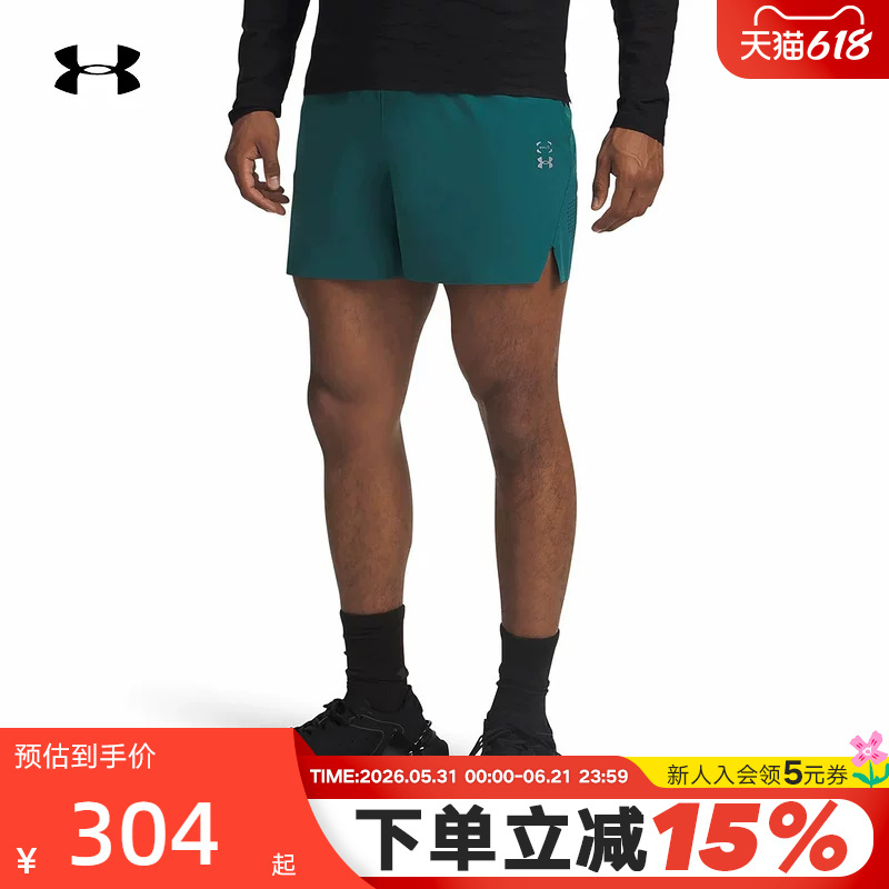 Ua under Armour's New Halotrain Men's Lightweight Training and Fitness Sports Woven Shorts 6005915-338 Ua under Armour's New Halotrain Men's Lightweight Training and Fitness Sports Woven Shorts 6005915-338