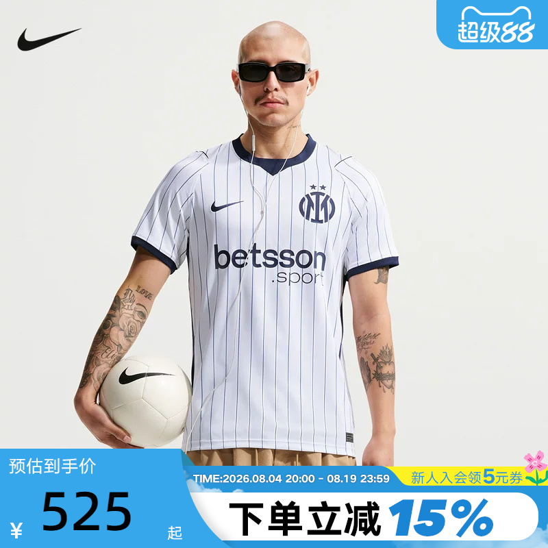 Nike Nike 2026 Autumn New Milan Football Jersey Men's Sports Casual Short-Sleeved T-Shirt Ii1928-101 Nike Nike 2026 Autumn New Milan Football Jersey Men's Sports Casual Short-Sleeved T-Shirt Ii1928-101