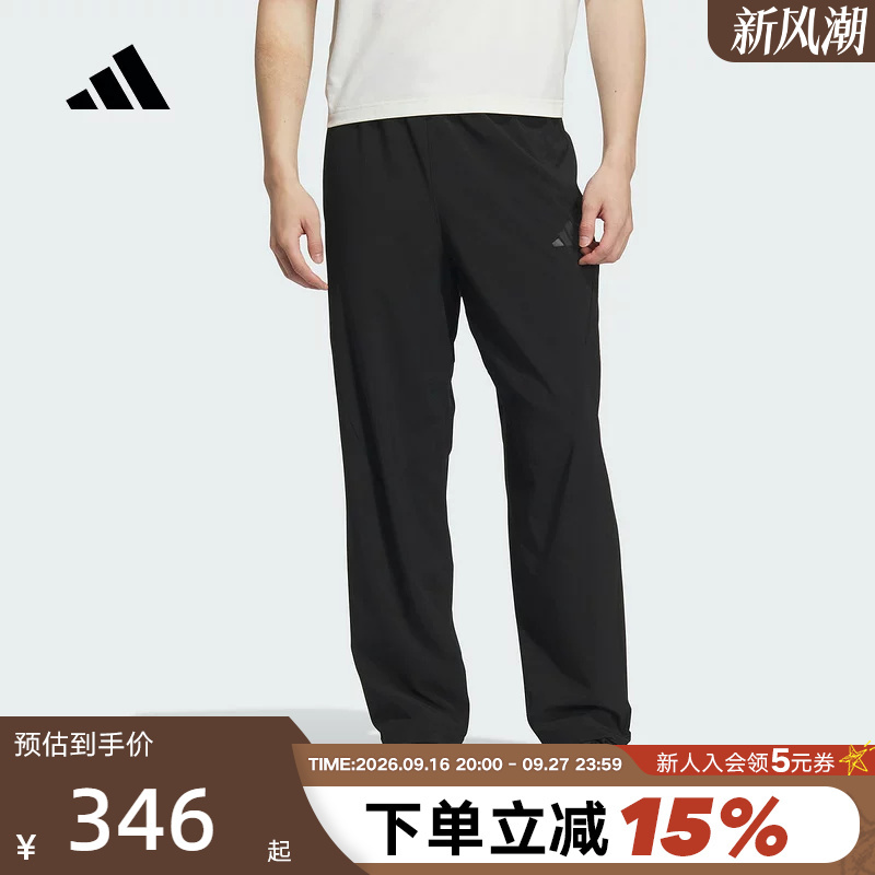 Adidas Adidas Quick-Drying Cool Sports Pants Autumn Men's Climacool Woven Trousers Kb5177 Adidas Adidas Quick-Drying Cool Sports Pants Autumn Men's Climacool Woven Trousers Kb5177