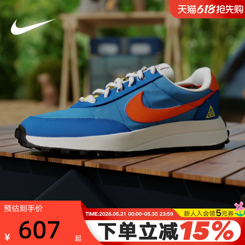 Nike Men's Shoes Summer New Model Acg Ldv Outdoor Sports Shoes Low-Top Retro Casual Shoes If2857-400 Nike Men's Shoes Summer New Model Acg Ldv Outdoor Sports Shoes Low-Top Retro Casual Shoes If2857-400