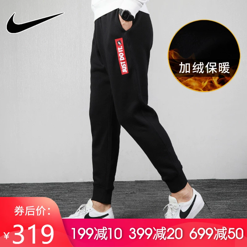 NIKE Nike quần thể thao nam trang web chính thức hàng đầu mùa xuân bó chân mới cộng với quần nhung dài giản dị BV5536 - Quần thể thao