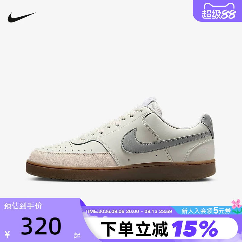 Nike Nike Sneakers Men's Shoes Summer New Court Vision Low-Top Retro Sports Shoes Hv2530-100