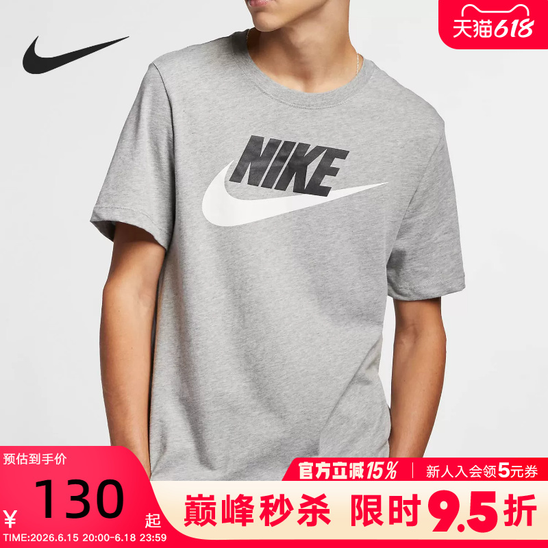 Nike Summer Men's Gray Classic Short-Sleeved Sports Top Men's Training Wear Fitness T-Shirt Ar5005 Nike Summer Men's Gray Classic Short-Sleeved Sports Top Men's Training Wear Fitness T-Shirt Ar5005