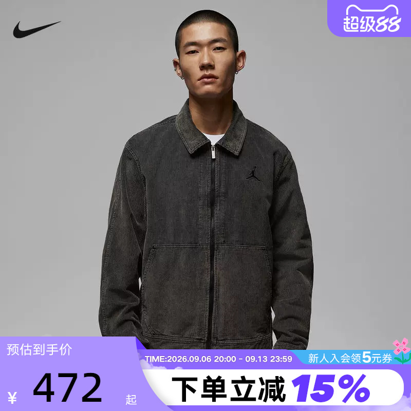 Jordan Nike Men's Lapel Jacket Autumn New Retro Corduroy Casual Sports Jacket If1826-010 Jordan Nike Men's Lapel Jacket Autumn New Retro Corduroy Casual Sports Jacket If1826-010