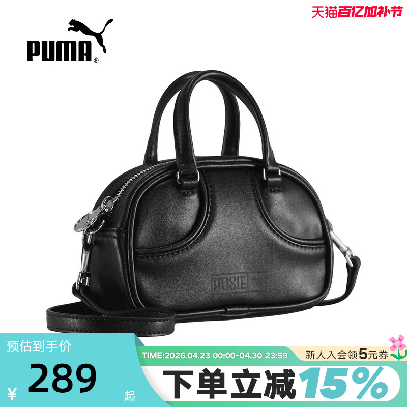 Puma【Rosé Park Chae-Young Collaboration】Small and Rounded Bowling Bag Shoulder Bag 091927-01