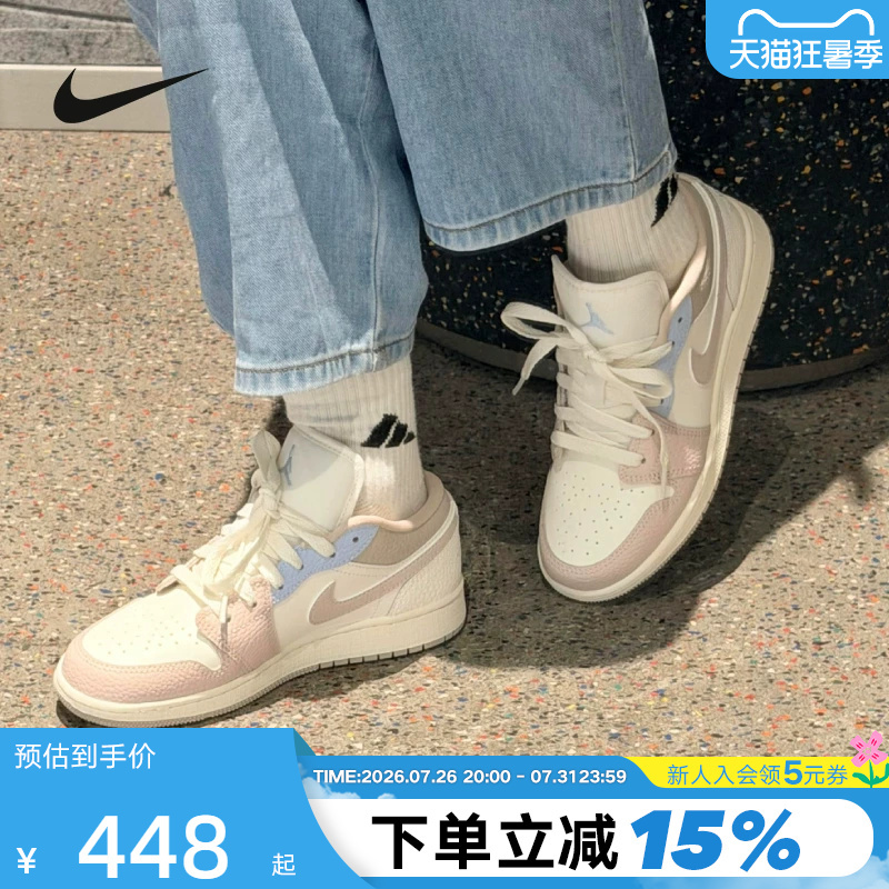 Nike Women's Shoes Air Jordan 1 Pink White Blue Aj1 Casual Sneakers Children's Sports Shoes Iv3219-161