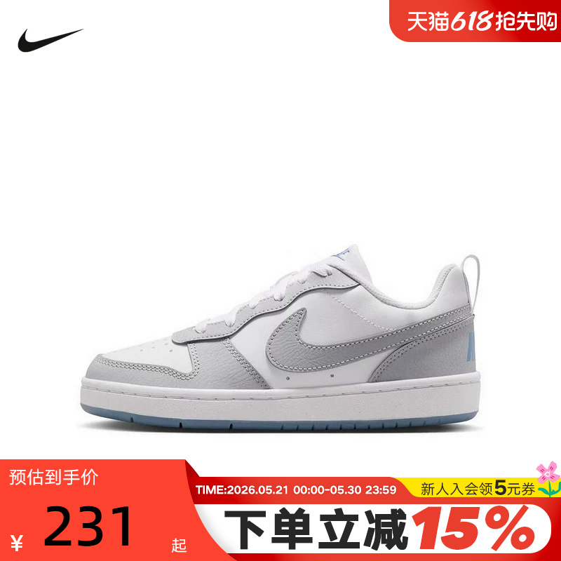 Nike Women's Shoes Court Borough Cool Pineapple Gray and White Low-Top Sneakers Ih4519-100 Nike Women's Shoes Court Borough Cool Pineapple Gray and White Low-Top Sneakers Ih4519-100