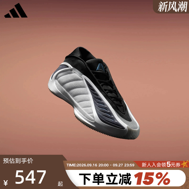 Adidas Edwards 2Nd Generation Practical Shoes Anthony Edwards 2 Basketball Shoes Jq9493