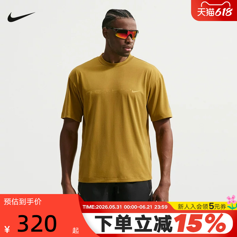 Nike Dri-Fit Men's Quick-Drying Fashionable and Comfortable Sports Casual Short-Sleeved T-Shirt Sweatshirt Iu8958-322 Nike Dri-Fit Men's Quick-Drying Fashionable and Comfortable Sports Casual Short-Sleeved T-Shirt Sweatshirt Iu8958-322