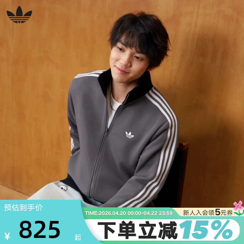 Adidas Adidas Trefoil Track Top Jacket Spring Unisex Pique Knit Jacket Ky8454