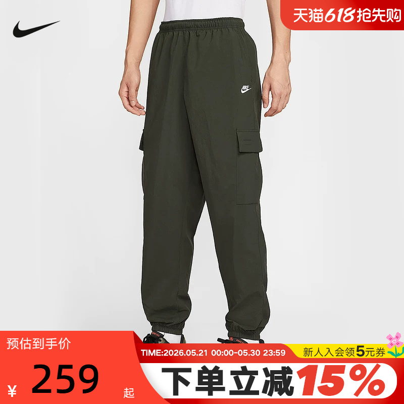 Nike Nike Workwear Pants Men's Summer Olive Green Loose-Fitting Woven Sports Pants Hj1991-355