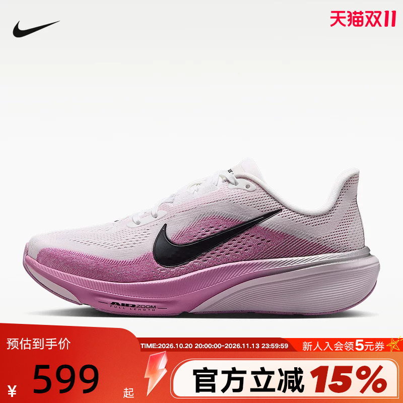 Nike Pegasus 42 Women's Shoes Pegasus 42 Lightweight Racing Training Road Running Shoes Ib1881-103 Nike Pegasus 42 Women's Shoes Pegasus 42 Lightweight Racing Training Road Running Shoes Ib1881-103