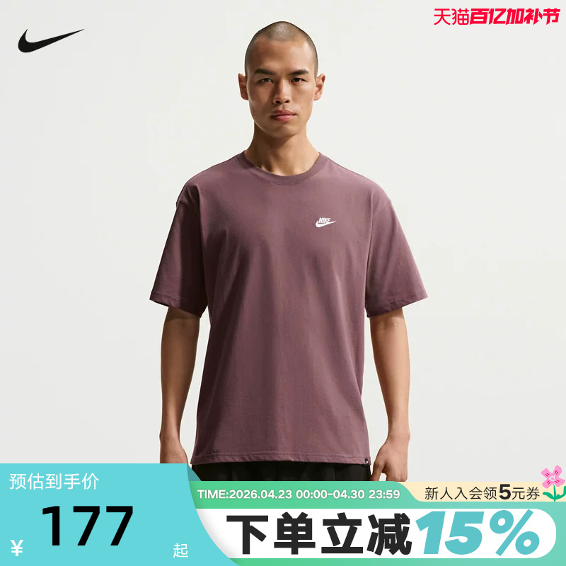 Nike Nike Short-Sleeved Men's Summer New Style Loose Breathable Embroidered Cotton Round Neck Sports T-Shirt Fv0376-502