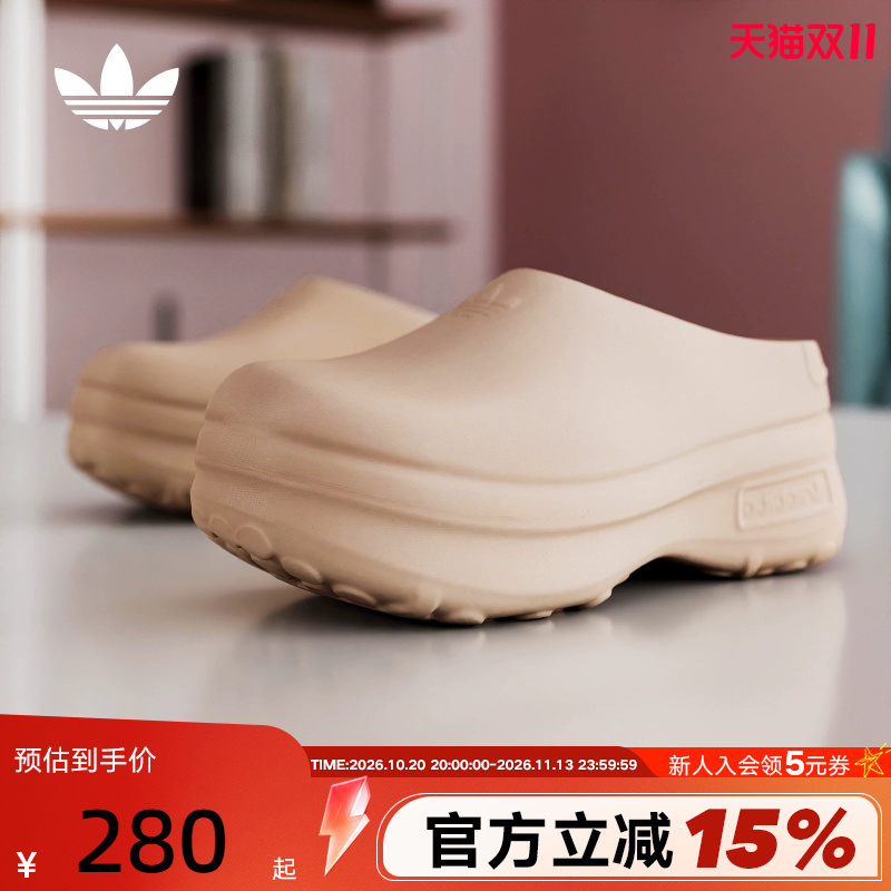 Shengdao Sports |   Adidas Originals Summer Women's Chef Shoes Thick-Soled Mule Sandals Ie7052