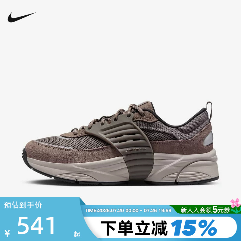 Nike Men's Shoes Jordan Trunner Roaming Flying Wings Sports Shoes Cushioned Casual Shoes Ib3722-201 Nike Men's Shoes Jordan Trunner Roaming Flying Wings Sports Shoes Cushioned Casual Shoes Ib3722-201