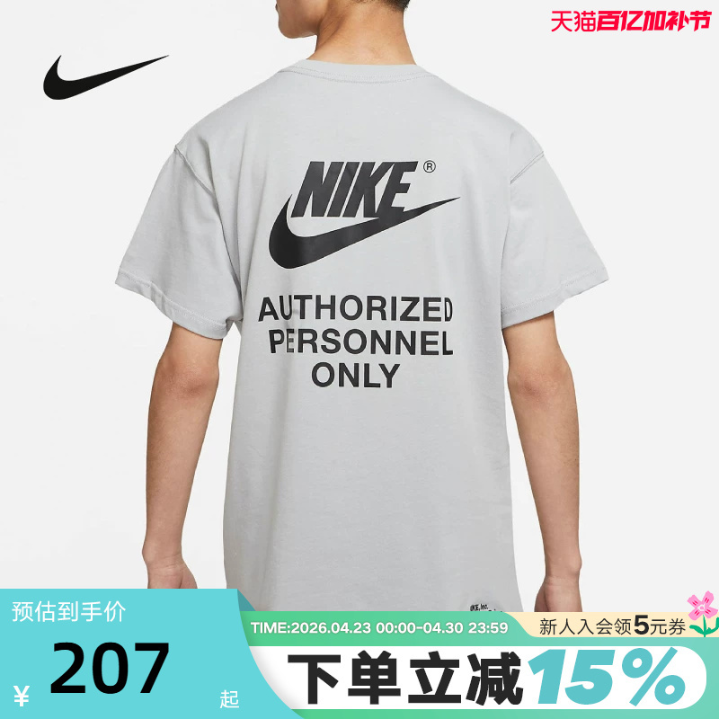 Nike Gray Short-Sleeved Men's Summer New Style Loose Cotton Printed Casual and Comfortable Clothing Dm6428-077