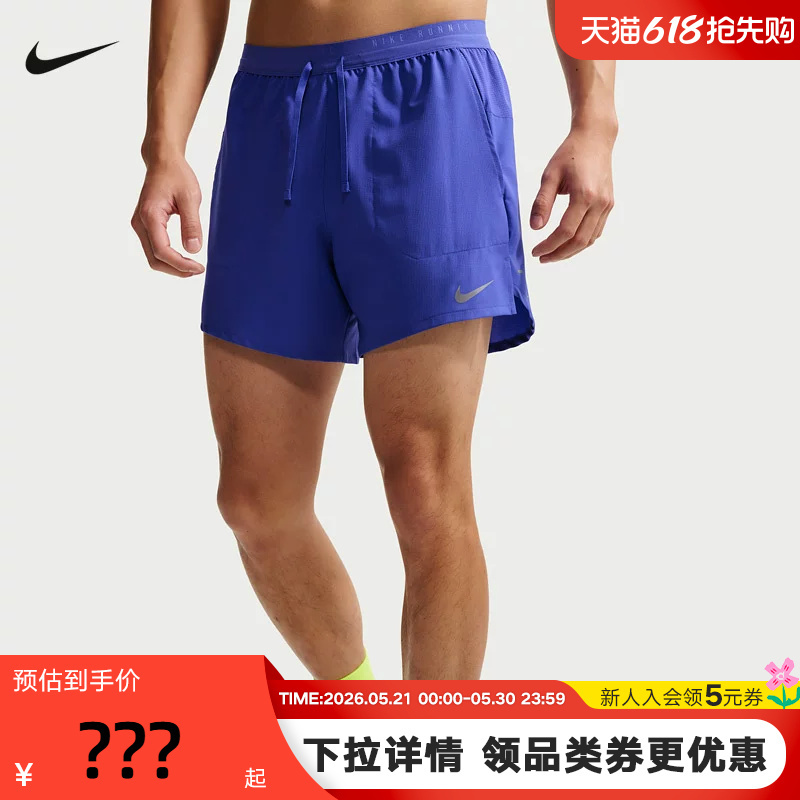 Nike Nike's New Summer Dri-Fit Men's Quick-Drying Two-In-One Sports Running Shorts If2035-430 Nike Nike's New Summer Dri-Fit Men's Quick-Drying Two-In-One Sports Running Shorts If2035-430