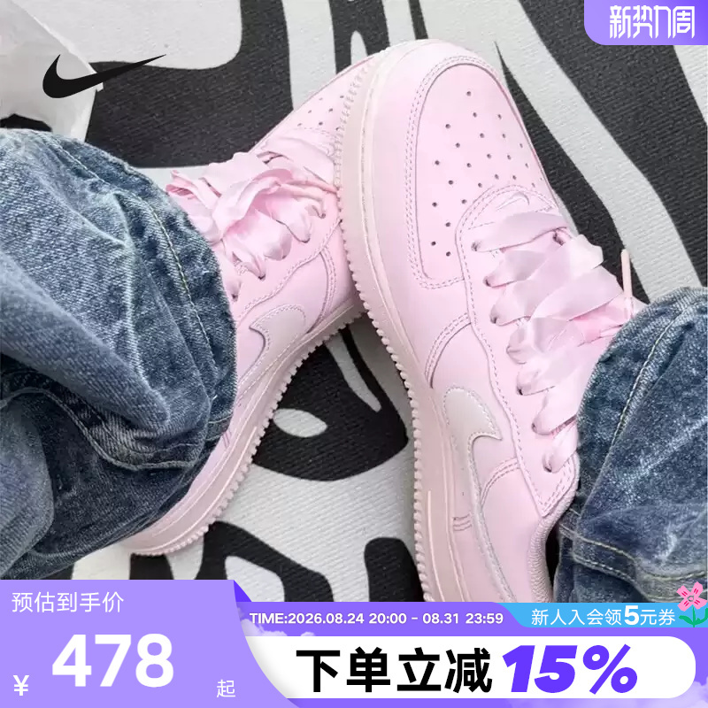 Nike Women's Shoes Air Force 1 Air Force One Af1 Pink Sports Casual Sneakers Ir0871-600