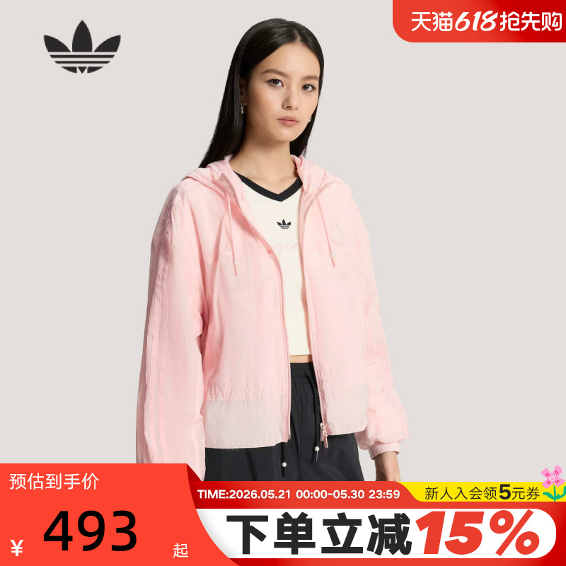 Adidas Adidas Trefoil Hooded Jacket 2026 Spring Women's Loose Pink Windbreaker Jacket Ks2876 Adidas Adidas Trefoil Hooded Jacket 2026 Spring Women's Loose Pink Windbreaker Jacket Ks2876