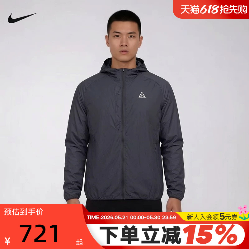 Nike Nike Men's Jacket 2026 Summer New Acg Outdoor Sportswear Woven Hooded Jacket If2105-010