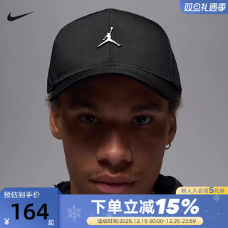 Nike nike baseball cap men's and women's hat summer new aj sports cap casual sun visor peaked cap hm5750-010