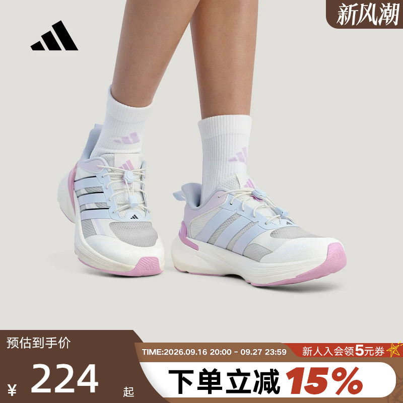 Adidas Adidas 2026 Summer Girls' Shoes Lightdart Lt K Sports Training Running Shoes Ki5078 Adidas Adidas 2026 Summer Girls' Shoes Lightdart Lt K Sports Training Running Shoes Ki5078