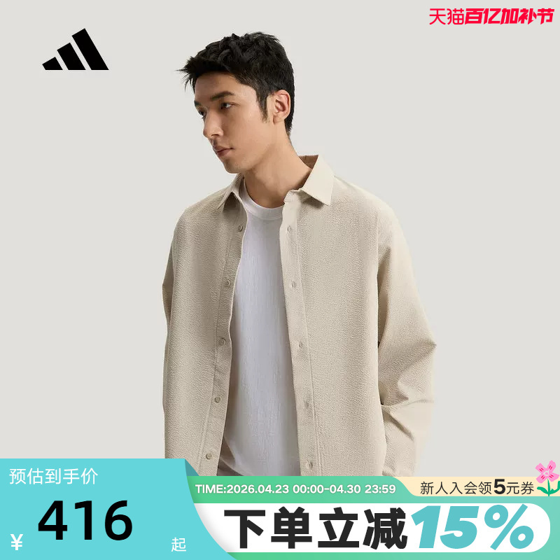 Adidas Adidas Wuzong Series Business Style Seersucker Comfortable Shirt Summer Men's Long-Sleeved Shirt Ke4037