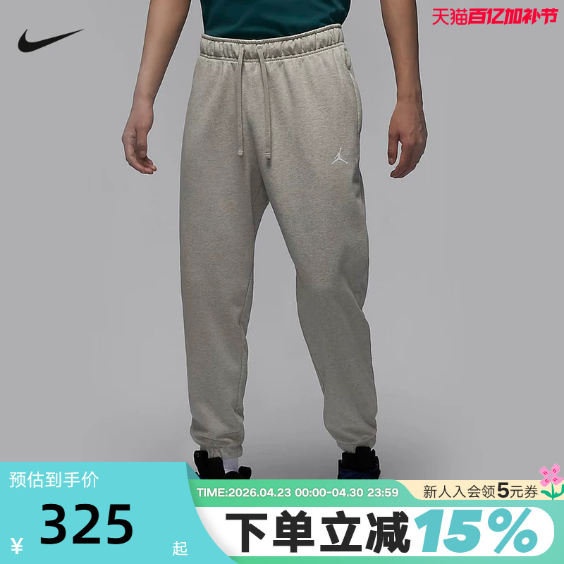 Jordan Nike Dri-Fit Men's Quick-Dry Gray Sweatpants Autumn New Style Fv8609-050