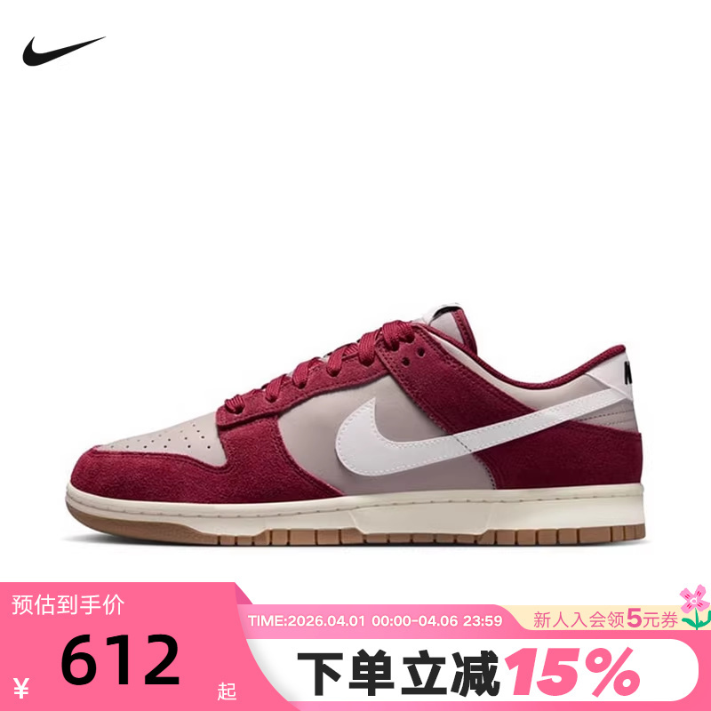 Nike Nike Men's Shoes 26 Spring New Model Dunk White and Red Low-Top Retro Sneakers Sports Shoes Ib6399-004