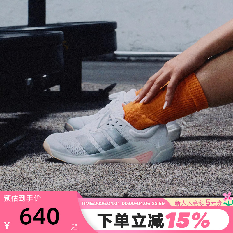 Adidas Adidas All-Out Warrior Ultra-Light Cushioning and Rebound Strength Training Shoes Women's Sports Shoes Jr4666