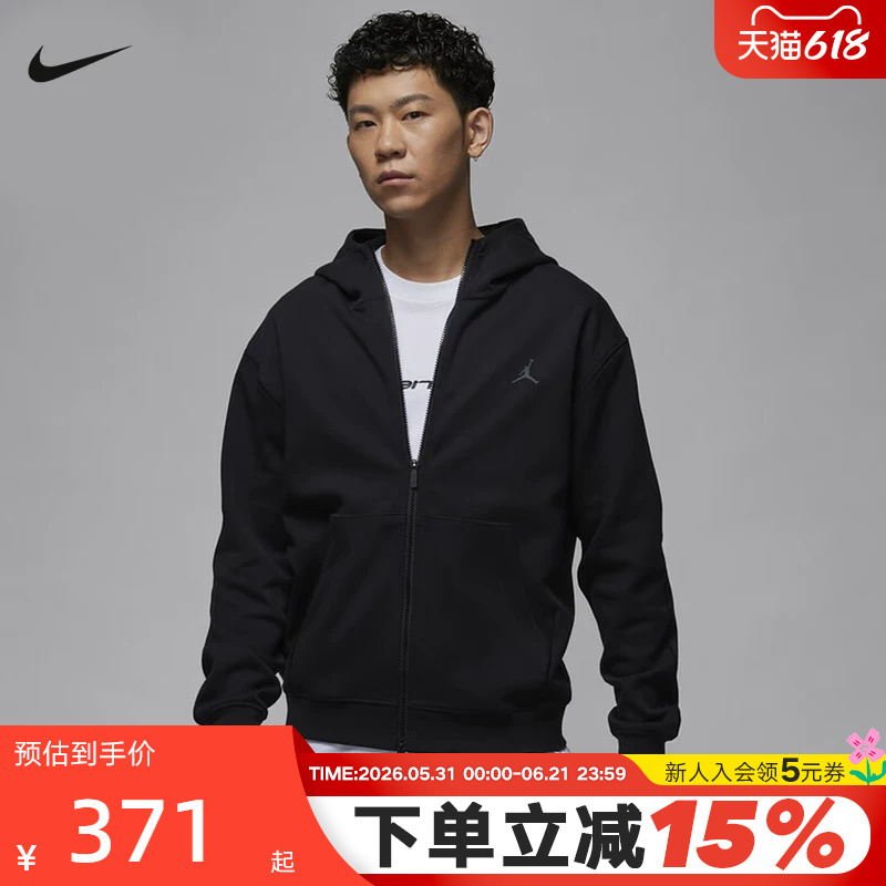 Nike Nike Cardigan Jacket Men's Spring & Fall New Style Aj Sports Casual Knitted Hoodie Jacket Fv8603-010