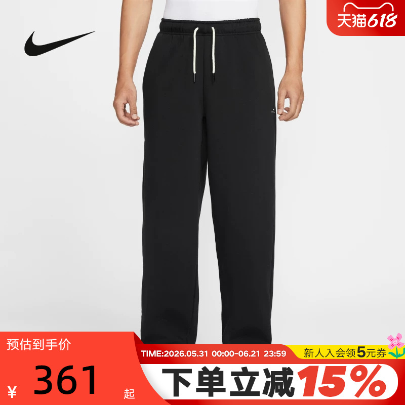 Nike Nike Men's Pants Winter New Sports Pants Fleece-Lined Warm Loose Straight-Leg Basketball Pants Im6334-010