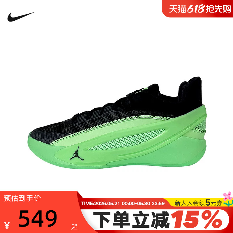 [Large Size] Nike Luka Doncic Luka 5 Pf Men's Cushioning Practical Basketball Shoes Hv8087-302