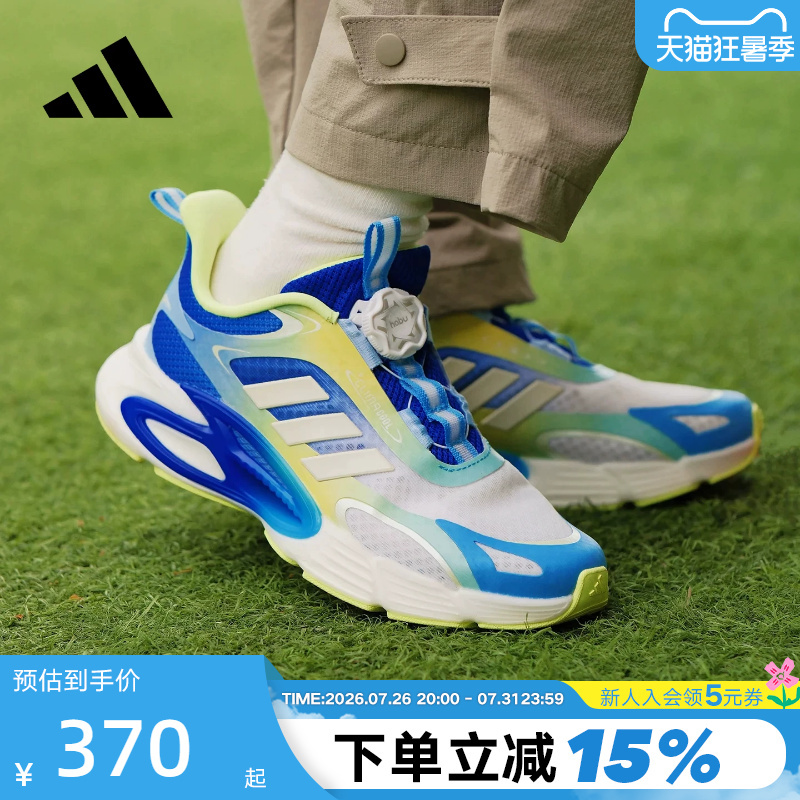 Adidas Adidas Boa Rotating Button Lace-Up Running Shoes 2026 Summer Boys' Sports Shoes Ki1885 Adidas Adidas Boa Rotating Button Lace-Up Running Shoes 2026 Summer Boys' Sports Shoes Ki1885