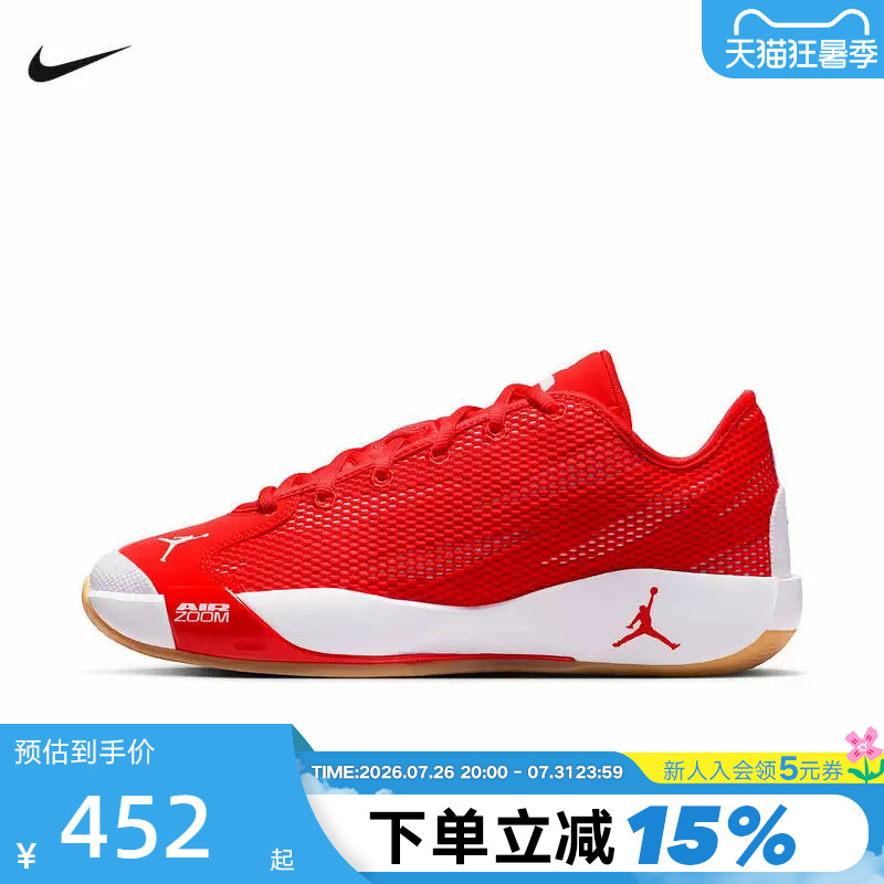 Jordan Nike Men's Shoes Red Luka 77 Breathable Cushioning Doncic Practical Basketball Shoes If1611-600