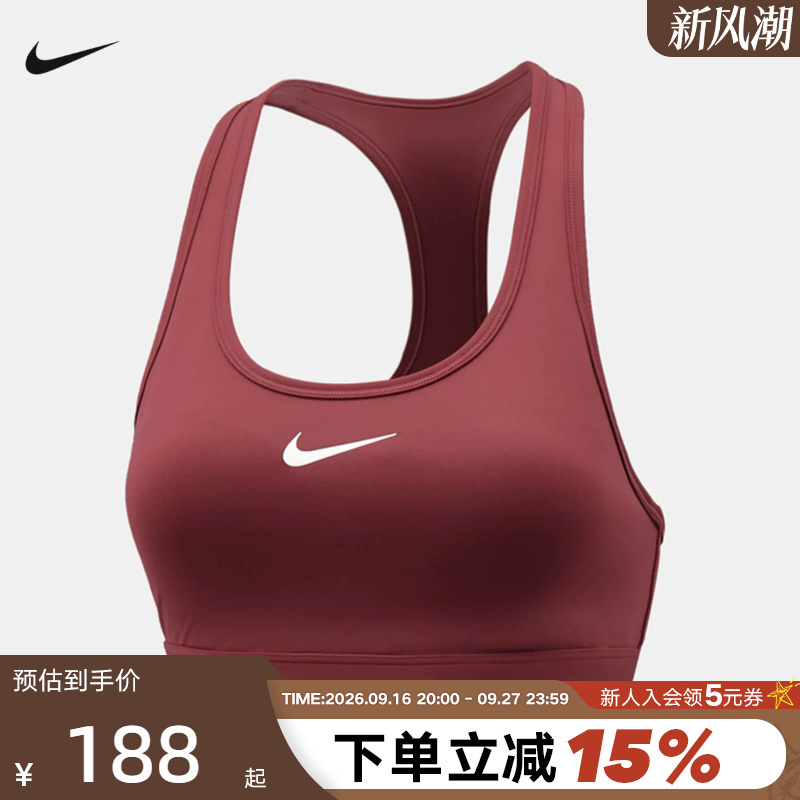 Nike Swoosh Sports Bra Women's Medium Strength Support Quick-Drying Padded Bra Bra Dx6822-654