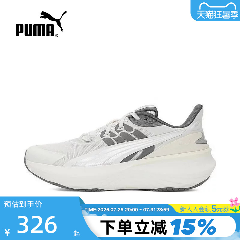 Puma Men's and Women's Shoes Spring New Model Pulse Pro Cushioning Thick-Soled Sports Casual Shoes 310780-09