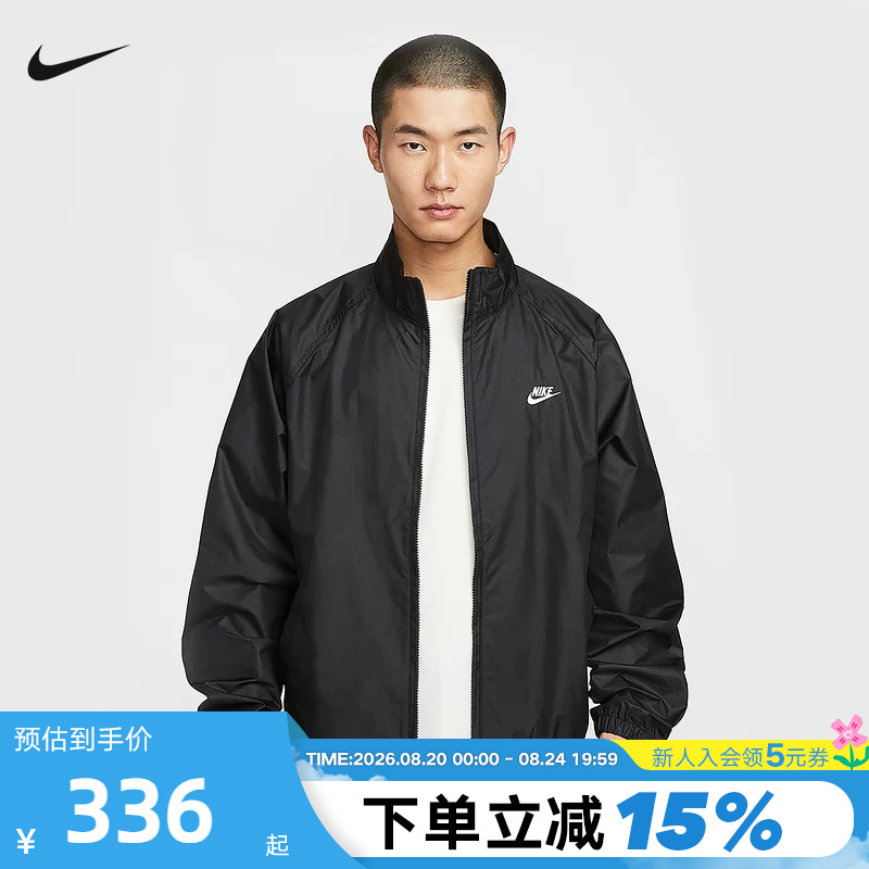 Nike Nike Jacket Men's Spring & Fall New Loose Sports Mesh Embroidered Black Stand-Up Collar Jacket Hv1140-010 Nike Nike Jacket Men's Spring & Fall New Loose Sports Mesh Embroidered Black Stand-Up Collar Jacket Hv1140-010