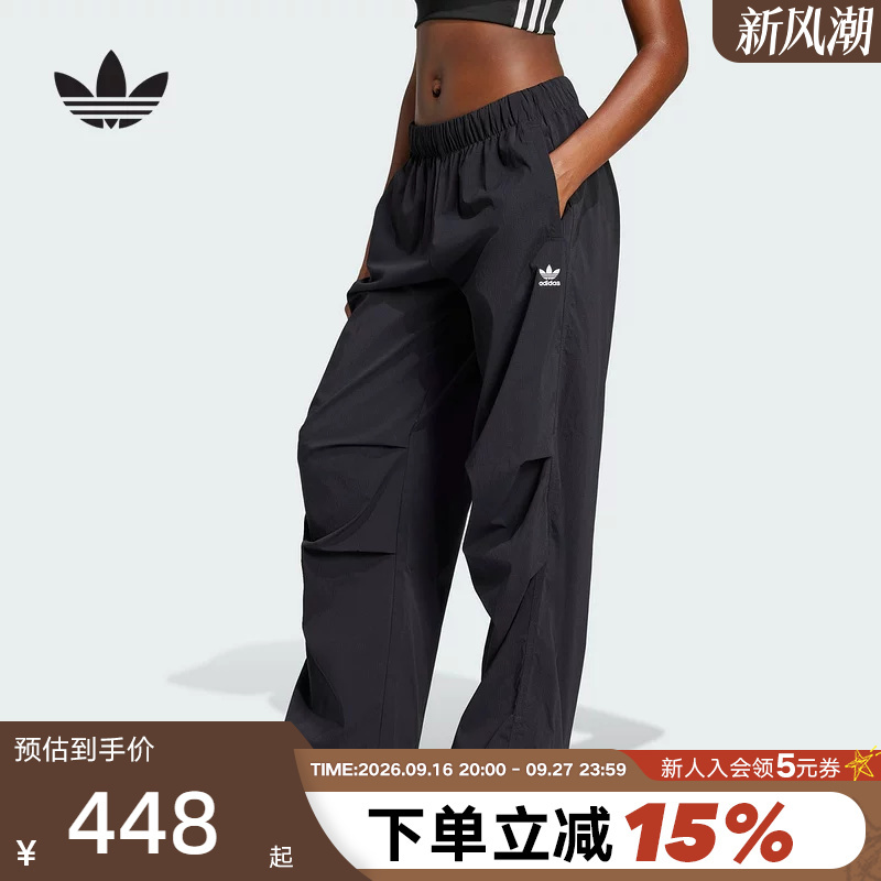 Adidas Adidas Trefoil Workwear-Style Parachute Pants Autumn Women's Wide-Leg Woven Trousers Jd0785