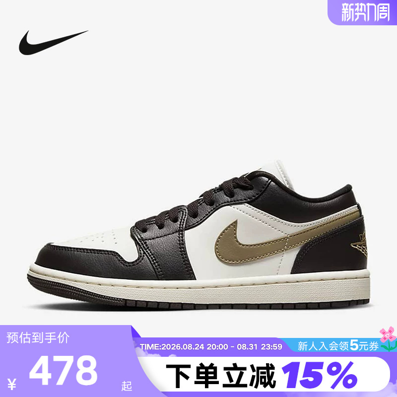 Jordan Nike Women's Shoes Men's Shoes Aj1 White Brown Small Mocha Retro Sneakers Casual Basketball Shoes Dc0774-200 Jordan Nike Women's Shoes Men's Shoes Aj1 White Brown Small Mocha Retro Sneakers Casual Basketball Shoes Dc0774-200