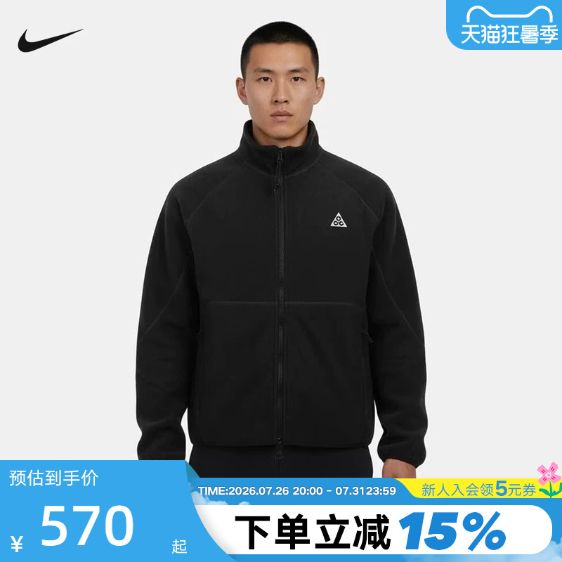 Nike Acg Wolf Tree Men's Full-Length Zip-Up Fleece Jacket If0965-010