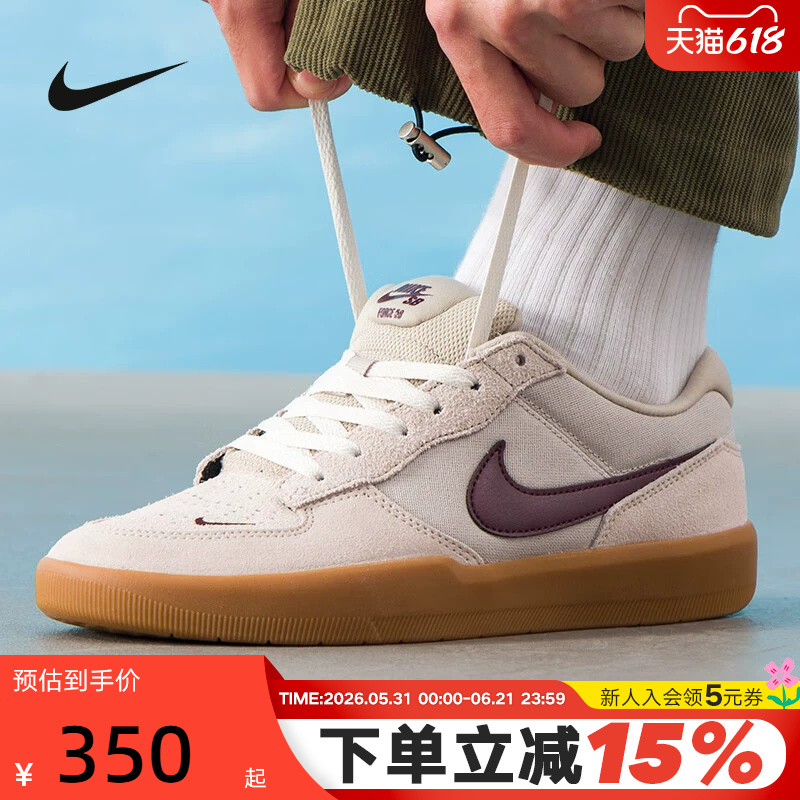 Nike Men's Shoes Sb Force 58 Skateboarding Shoes Low-Top Shoes Retro Sports Shoes Dv5477-203